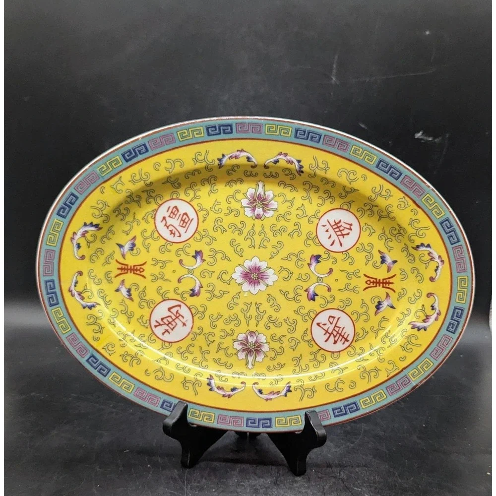 Vintage Taiwanese Famille Jaune Porcelain Oval Tray 12.25